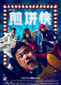 成人在线免费
